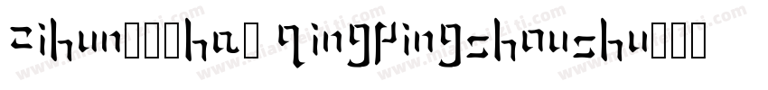 zihun215ha0 qingpingshoushu字体转换